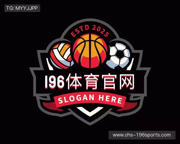 介绍196体育官网