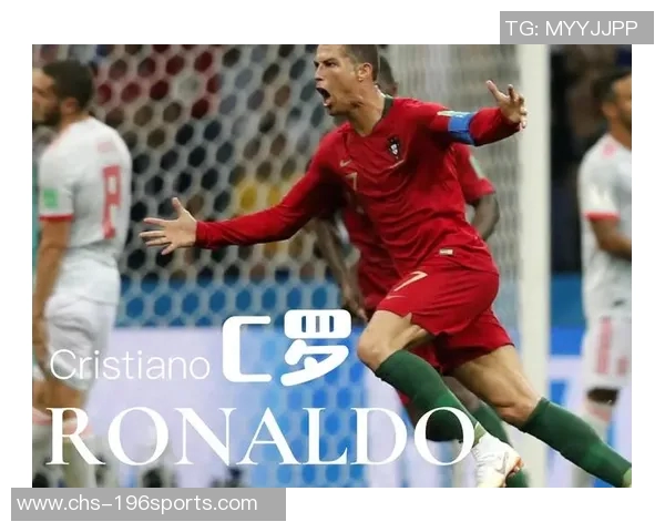 C罗在对阵西班牙时的任意球表现分析与精彩瞬间回顾